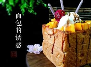 成品图
