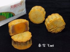 成品