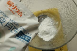 做冰皮面团。易小焙冰皮月饼粉放入容器内。
