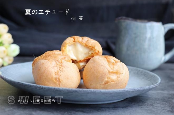 原味泡芙（卡仕达酱版）