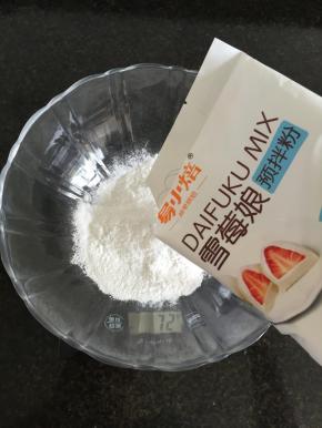 1.称量好预拌粉；