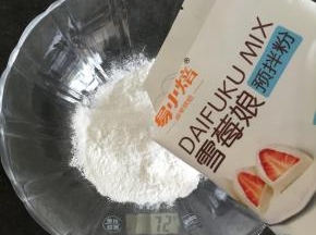 1.称量好预拌粉；