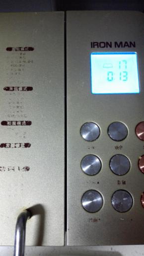 选择和面程序13分钟