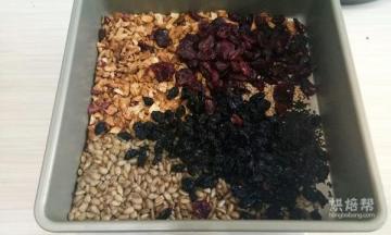 我的瓜子仁买的就是熟的，所以就直接用了。把材料中的干果和果干放在一起，放一个盆里就可以。