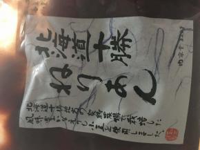 又是因为偷懒，直接买的草莓大福的红豆沙，不过湿度较大，在不粘锅稍微炒制一下即可。