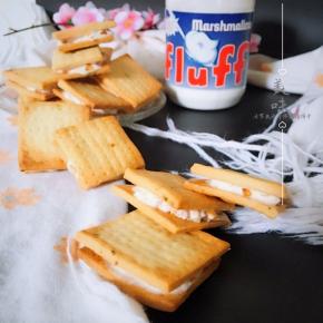 很香的棉花糖夹心饼干