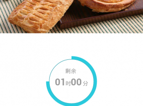 连接手机的“阿里智能”APP，点击东菱智能面包机，选择“烘烤”，时间1小时。