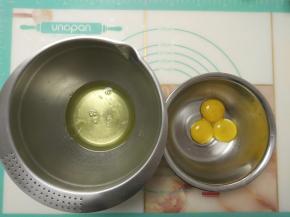 把蛋黄蛋清分离在无水无油的盆中。