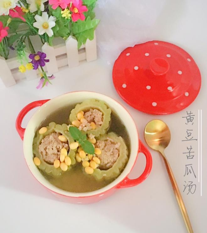 解暑黄豆苦瓜汤