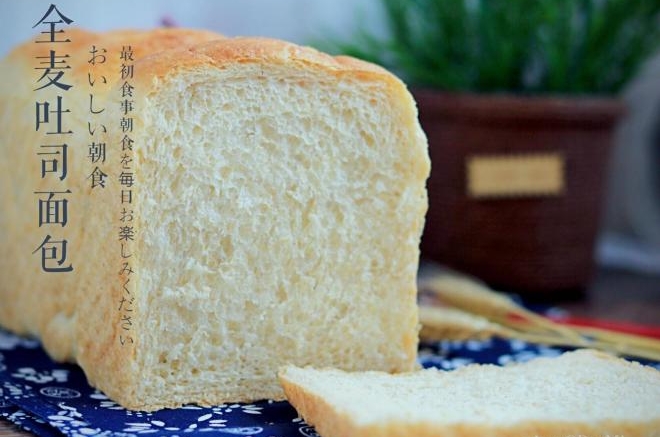 100%全麦吐司