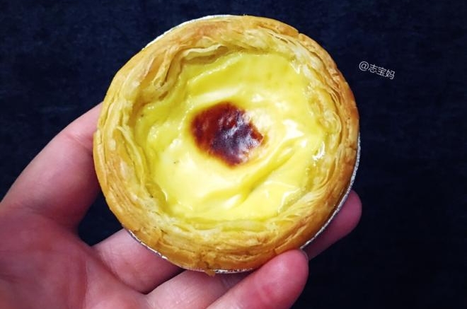 超滑嫩的蛋挞