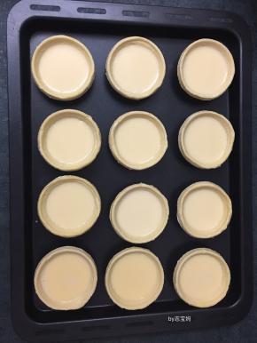 5，把蛋挞液倒入解冻好的蛋挞皮里，八分满即可。