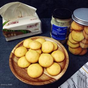 11，彻底凉透后装密封罐密封保存。