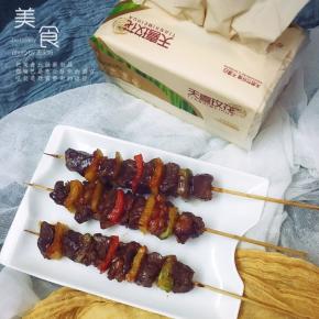 10，太美味了！