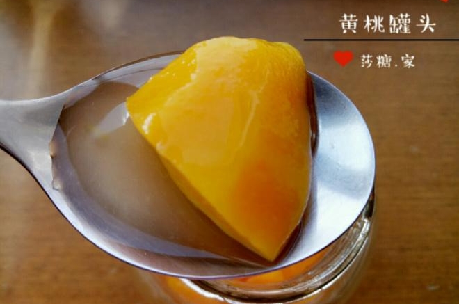 黄桃罐头