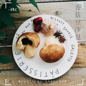 香菇的造型，红豆沙的内馅，好看又好吃