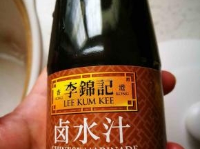 出水的功夫，准备好李锦记卤汁