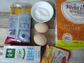 准备材料。
