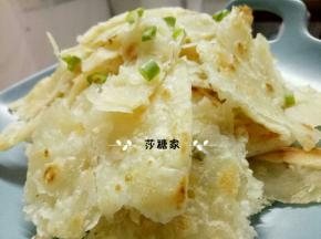 饼就做好了