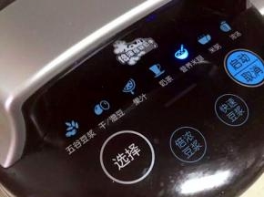 启动机器按浓汤或者米糊功能，等豆浆机的工作时间完后会有提示音的。