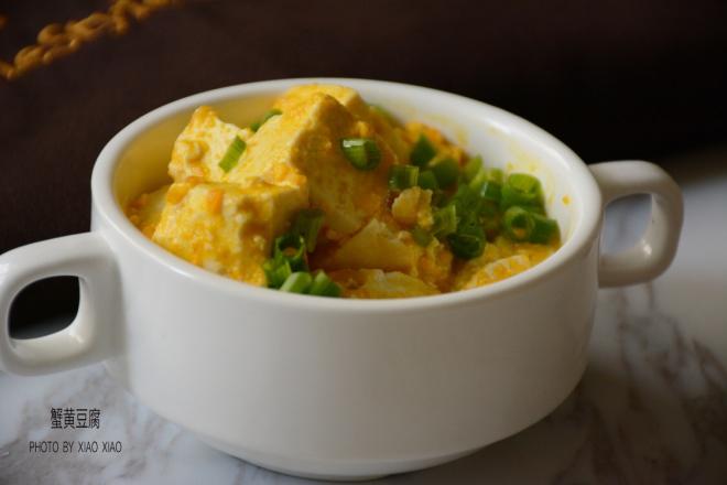 蟹黄豆腐