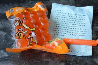 说起咸鸭蛋，大家都不陌生，每年端午节总是必不可少的。小时候自家腌制的咸鸭蛋可以流油特别好吃，但是每次家里腌制多吃不完都会有些臭臭的感觉，所以后来家里人吃的少也就不做了。每到中秋节前，我总会做一些中秋糕点赠送亲朋好友，但是每次买生咸鸭蛋回家自己处理，蛋清就直接扔掉挺可惜的，自己处理也比较麻烦。 看，这款真空包装的金奇香红心咸鸭蛋，不仅方便而且可以品质保证。 温馨的配上了一封文字说明介绍。