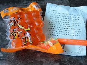 说起咸鸭蛋，大家都不陌生，每年端午节总是必不可少的。小时候自家腌制的咸鸭蛋可以流油特别好吃，但是每次家里腌制多吃不完都会有些臭臭的感觉，所以后来家里人吃的少也就不做了。每到中秋节前，我总会做一些中秋糕点赠送亲朋好友，但是每次买生咸鸭蛋回家自己处理，蛋清就直接扔掉挺可惜的，自己处理也比较麻烦。 看，这款真空包装的金奇香红心咸鸭蛋，不仅方便而且可以品质保证。 温馨的配上了一封文字说明介绍。