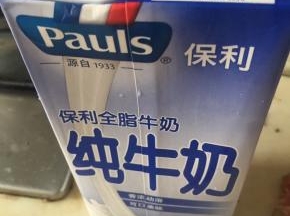 牛奶1升装
