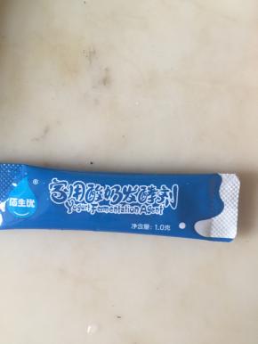 这次用的是这种菌粉，感觉菌粉都不错