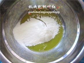 加入18克高筋面粉。