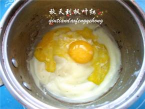 将蛋黄加入到冷却好的面糊中。