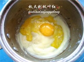 将蛋黄加入到冷却好的面糊中。