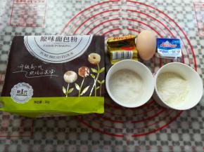 准备好做面包的材料并称出需要的重量