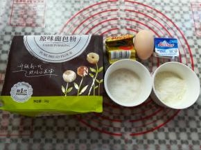 准备好做面包的材料并称出需要的重量