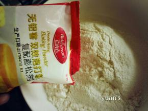 将泡打粉与低粉混合