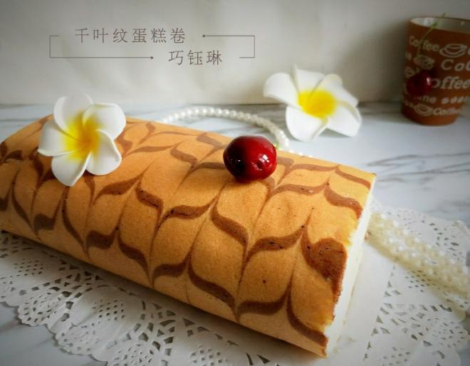 千叶纹蛋糕卷