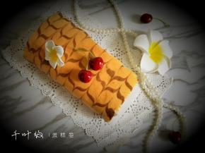 千叶纹蛋糕卷，你喜欢吗？