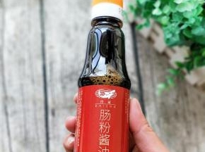 酱汁不只是生抽加水就可以了，一份正真好的肠粉是不能马虎的。好的肠粉晶莹剔透Q弹不沾牙，皮薄而不透，酱汁鲜美浓香才是重头戏。