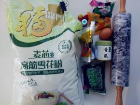 准备好各种材料