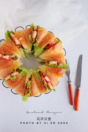 漂亮的花环造型一定会让宝贝们食指大动的。