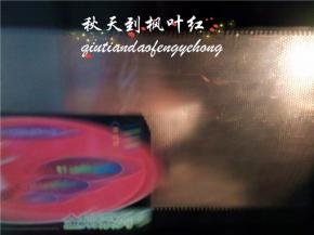 上面盖上保鲜膜高火加热3分钟