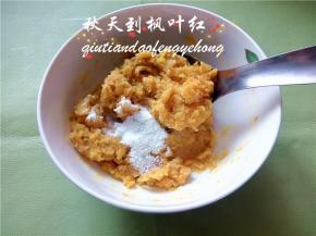 加入白糖拌匀。