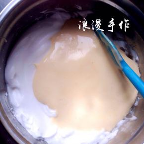 翻拌均匀后把蛋黄糊全部倒入蛋白中，继续翻拌均匀