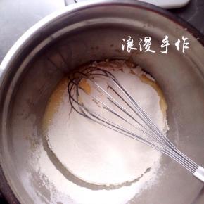 筛入低粉Z字形搅拌均匀