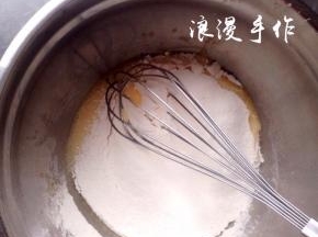 筛入低粉Z字形搅拌均匀