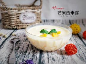 可以加入冰淇淋球，和夏天更配哦！