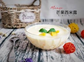 可以加入冰淇淋球，和夏天更配哦！