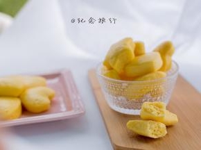 完成