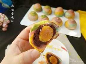 成品