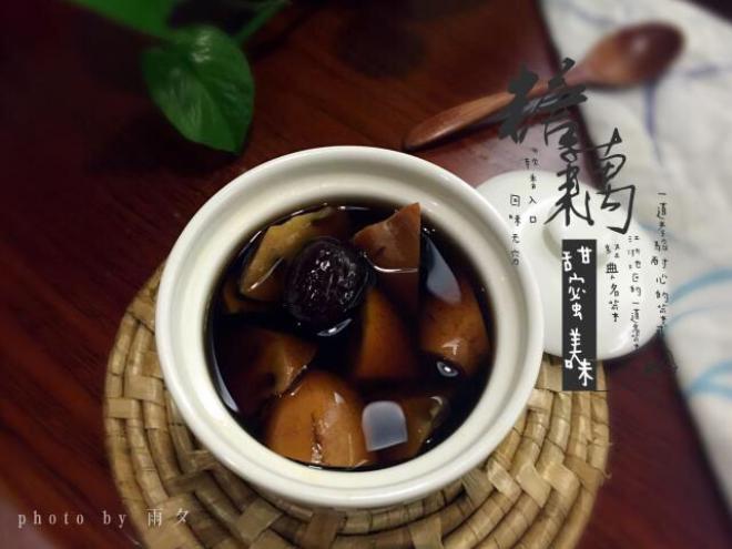 红糖莲藕汤